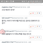 웹툰 댓글 <b>난리네</b>..ㅇ