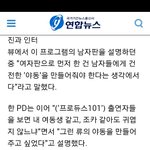 와ㅋㅋㅋㅋㅋㅋㅋㅋ엠넷<b>PD</b>뭐냐 야동;;