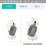 [EXO] 이거<b>힙</b>색이상해?