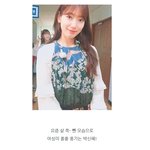 <b>다음</b>생엔 제발...이 <b>여자</b>로...
