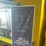 [EXO] <b>조카</b> <b>개</b>신발 티켓팅 수고했다고..