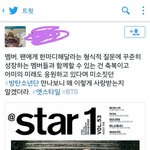 [방탄소년단] 앳1스타일 에디터님ㅠㅠㅠㅠ