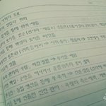내<b>글씨체</b>어때