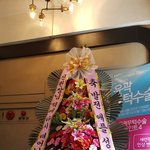 희자매님의 의느님