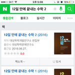 [댓글부탁해] <b>이</b> <b>책</b> 있는 판녀있음?