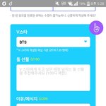 [방탄소년단] 이삐들은 무슨선물해줄꺼야?