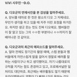 [경수] 오 연기에 빠져 들면