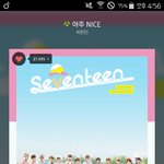 [세븐틴] 우리 뮤ㅠ뱅 3위야