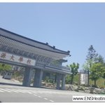 [드루와] 와 ...... 이 대학교 개좋다..............