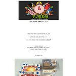 베이킹 1도 모르지만 <b>정성</b>이 가득 담긴 쿠키를 선물 해줄 수 있는...