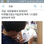 [EXO] 티켓파는 외퀴년 현판 티켓 같대