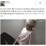 [방탄소년단] <b>리다</b>몬 두번째 믹테 준비중이시랍니다