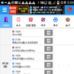 판 축잘<b>알들</b>에게 질문!!