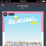 [세븐틴] 엔딩에 승관이 ㅋㅋㅋㅋㅋ