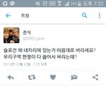 [EXO] 아니 엿이년들 생각없는거 <b>티</b>좀 <b>내지</b>말래라