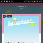 [세븐틴] 오늘완전취저ㅠㅠ