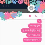 얘들아 내가 예민한거야?.. 봐주라