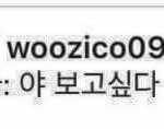 [댓글부탁해] 오마이걸 무시하는 댓글 누구냐ㅋㅋㅋㅋ