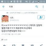 [EXO] 미친 에<b>바다</b> 다치면 어쩔라고 스엠 진짜