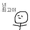 생각해보면 비투비는