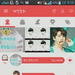 [인피니트] 얘들아 투표좀 하지 않을래?