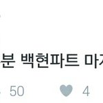 [EXO] 와 <b>나</b> 죽어도 되냐