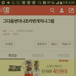 [EXO] 와예<b>언가</b>해라