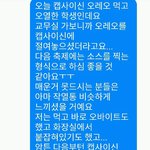 [방탈죄송] <b>캡사이신</b> 오레오