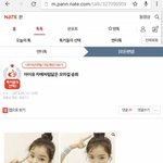 타팬도 옴걸 <b>승희</b>랑 아이유 닮았다고 많이 얘기함??