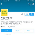 [세븐틴] 근데 부22승1관 <b>엄니</b>회