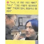 [젝스키스] <b>이재진</b>ㅋㅋㅋㅋㅋㅋㅋㅋㅋㅋㅋㅋ