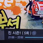 [방탄소년단] <b>일상</b>생활 불가