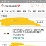 [방탄소년단] <b>내</b><b>돈</b>으로 샀어ㅠㅠㅠ