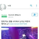[EXO] <b>이새끼</b> 요즘