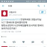 [방탄소년단] 헐 팬페 이거 뭐임