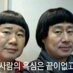나 <b>처</b><b>피</b>뱅으로자를깤ㅋㅋㅋㅋ