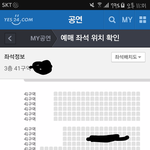 [EXO] <b>레일</b>까는거 저기 가운데야 앞이야,