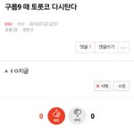[EXO] ㅅ1발 모두 <b>예상</b>하고있던거지?