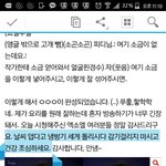 [EXO] ㅅㅂ전에 됴선생궁예했었는데