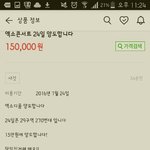 [EXO] 야양도구하는애들여기가봐