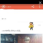 [EXO] 타팬인데 이거 <b>옛날</b>에 백.현님