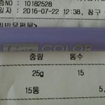 [세븐틴] 도무<b>송</b>관련!!