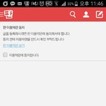 [EXO] <b>아진</b>짜개짜증나네