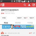 [인피니트] 이글 베플 추천하고오자 ㅋㅋ