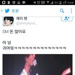 [EXO] 에셈 <b>돈</b> 많단 <b>얘기</b> 왜 나온거?