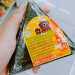 이 <b>삼각</b>김밥 먹어본 사람 있음?