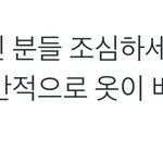 [EXO] 오늘 이거 입고갈 <b>예정</b>인애들 들어와