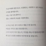 [방탄소년단] <b>요요</b>
