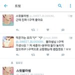 [EXO] 여 오른쪽이 <b>bd</b>임?