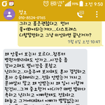 [자매성희롱] 참부끄러운얘기입니다
